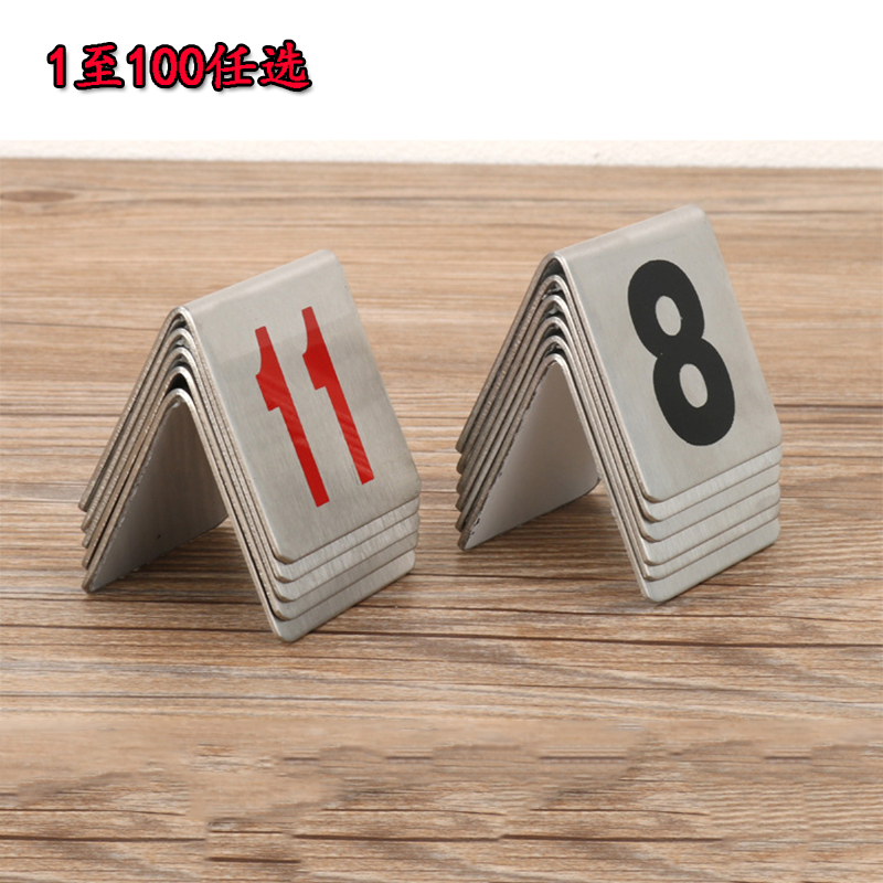 Stainless steel table number plate number plate number of black digital dining room table plate number plate number plate number plate metal table plate