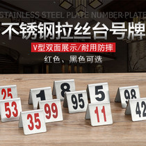 Stainless steel table number plate table number plate countertop red digital restaurant brand table number plate number plate called number plate large plate