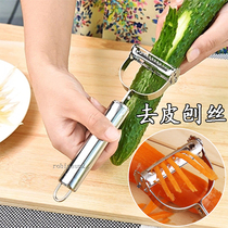 Kitchen supplies peeler stainless steel Apple Peeler peeler peeler potato scraper scraper grater