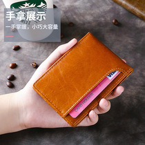 Drivers license leather case card bag two-in-one male leather multifunctional motor vehicle drivers license holder card package