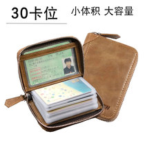 Retro first layer cowhide card bag male leather card 30 card position simple large capacity multi card bit card bag edge