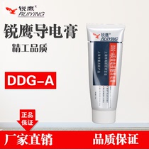 Ruiying DDG-A 120g high efficiency electrical contact conductive paste conductive grease high temperature resistance electric compound grease