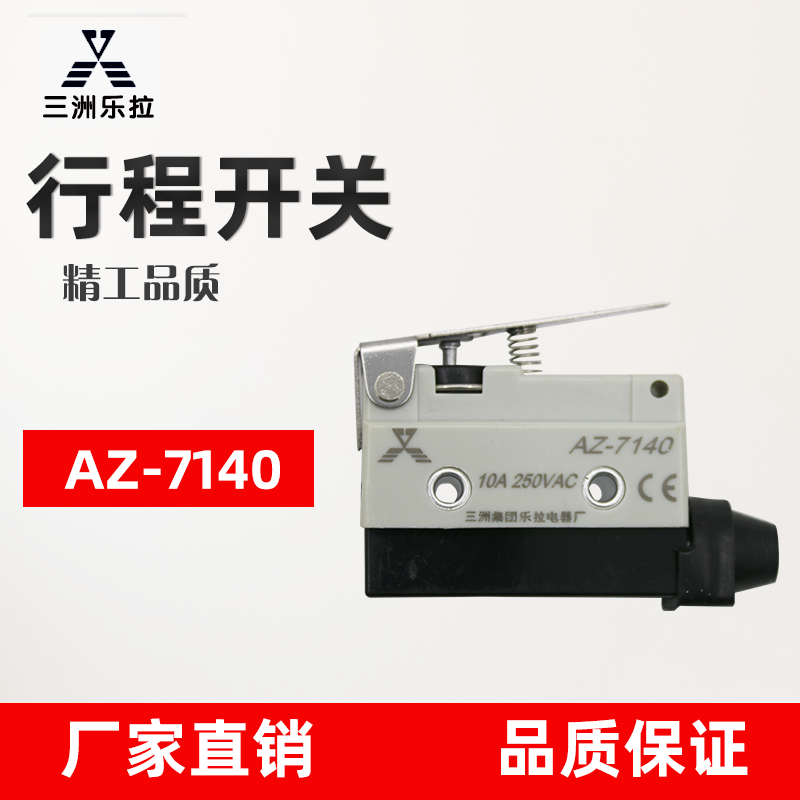 Micro switch AZ CZ TZ-7140 Extreme Switch Switch Waterproof Self Reset Long Handle Button Switch