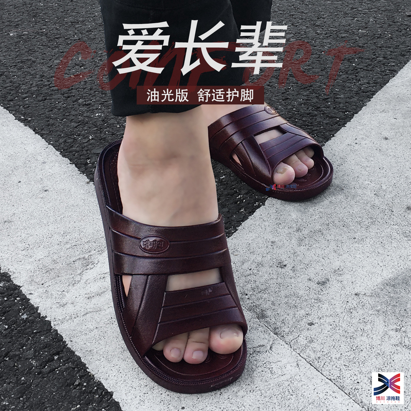 Dad's Lightweight Anti-Mold Household Non-Slip Elastic Slip-On Slippers, Classic Retro Style for Middle-Aged Men, Durable and Casual