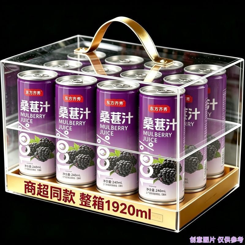 Hot Sale】Whole Box of 8 Large Cans of 100% Mulberry Juice, 240 ml Canned Mulberry Beverage with No Additives