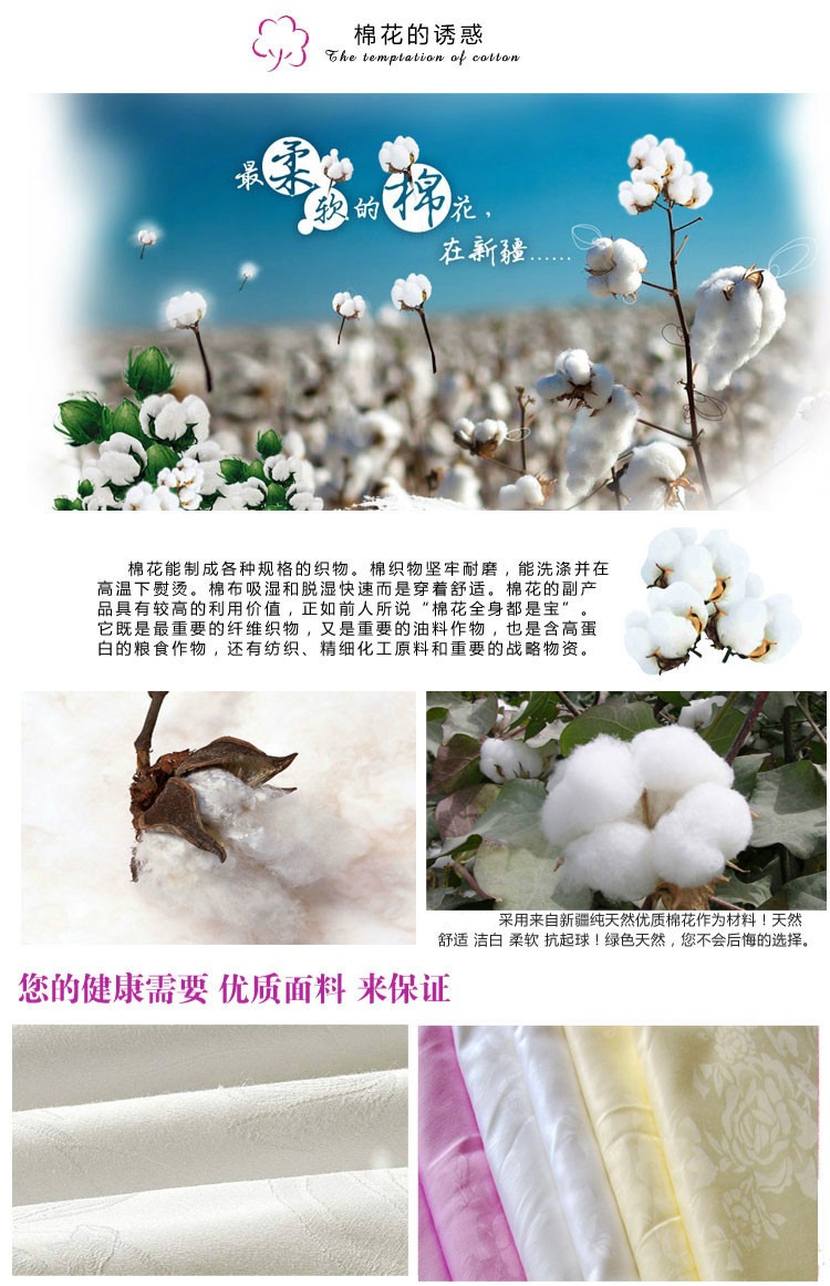 Cotton 100% cotton chăn 60 mét mật độ 1.5m1.8 jacquard satin chăn che đôi mảnh tờ al - Quilt Covers 	ruột chăn phao	