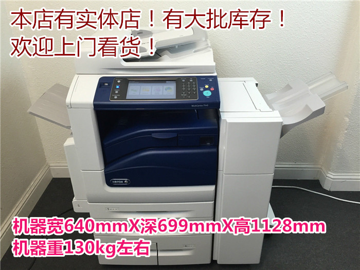 Xerox năm thế hệ 5575 máy photocopy văn phòng kinh doanh máy in sao chép quét - Máy photocopy đa chức năng