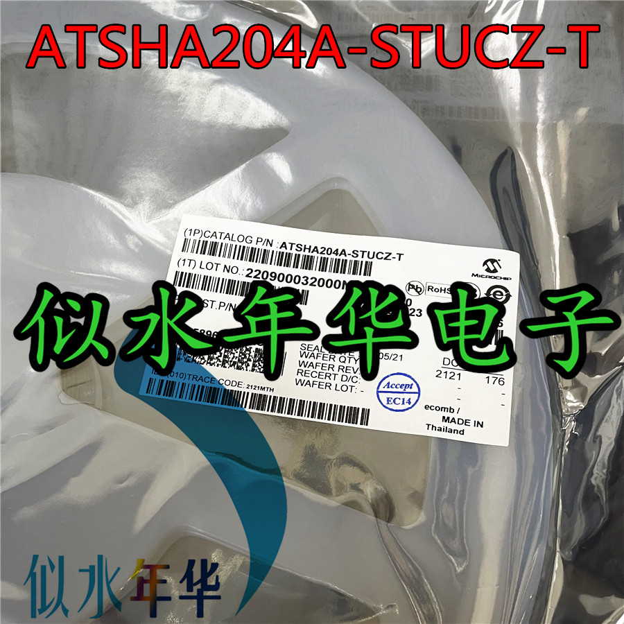 New imported original IC integrated ATSHA204A-STUCZ-T ATSHA204A-STUCZ SOT23