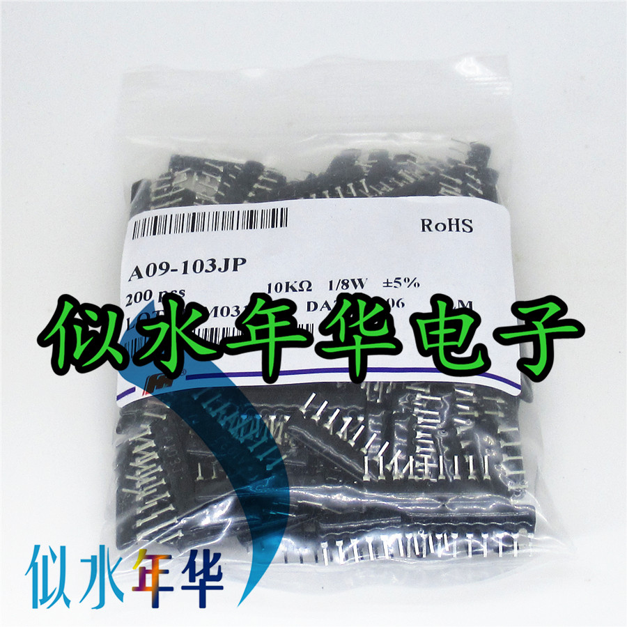 A09-103JP Type A Fenghua Hi-Tech 9 feet exclusion 10K exclusion A pack of 200 pieces 45 yuan