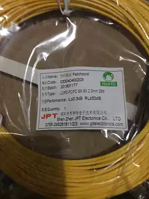 Carrier-grade 25m LC-FC single-mode fiber jumper small square round fiber cable 2 0 wire diameter single-mode pigtail