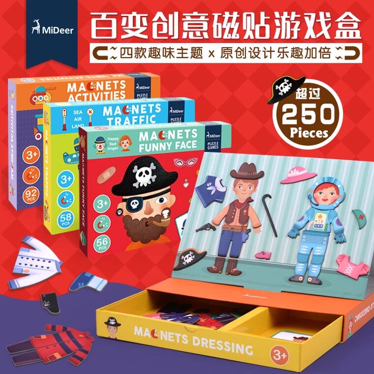 mideer miraffe child magnetic puzzle traffic geometric change face figure changing costume puzzle magnetic parquet set-Taobao