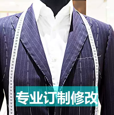 Baoshan North Wing Commercial Street Xiaozhu tailor physical store synchronized parity to modify clothes and pants, etc.