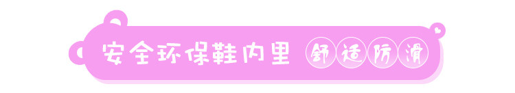 Pantoufles enfants en autre pour été - semelle caoutchouc - Ref 1017929 Image 40