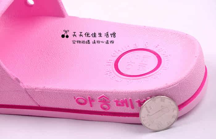 Pantoufles enfants en autre pour été - semelle caoutchouc - Ref 1017929 Image 45