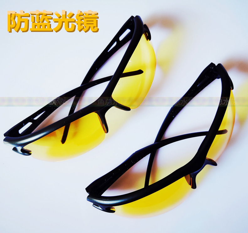 Fish Master Aquarium Marine Tank Coral Filter Viewing Mirror Filter Blue Light Anti-Blue Light Protective Glasses Night Vision Goggles Seawater Tank