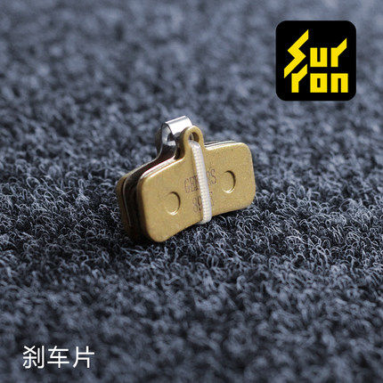 Dragon light bee X off-road electric car brake skin brake piece (metal brake piece brake piece brake skin one pair of 2 pieces)