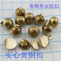 8mm brass shroud button solid copper button brass flower button drama costume copper button hand and ankle pendant