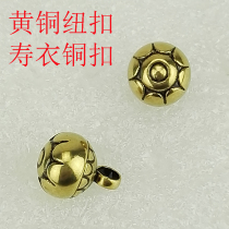 8MM retro copper button auspicious pendant pure brass octagonal flower button shroud copper button DIY accessories