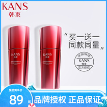 Korean beams of giant water light and fine water