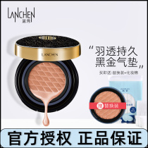 Blue Show Black Gold Plume Lasting Air Cushion BB Cream Flawless Non-Makeup CC Moisturizing Ti MEN AND WOMEN OFFICIAL