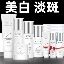 Han Beam Net Transparent white whitening Pale Whitening box Skin Care Products Suit Women Tonic moisturizing nourishing and nourishing official