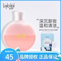 Blue Show Sesame Cheese Strawberry Shake-Up Makeup Water Face Modestly Clean Eye Lip Face Three-in-one Makeup Remover Oil 300ml