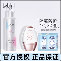  Blue Xiumei white tender sunscreen 40ml sunscreen cream isolates ultraviolet rays Moisturizing hydrates the water surface female refreshing