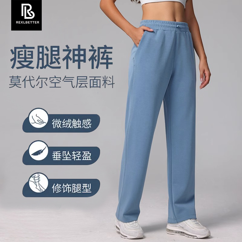 Lulu-Style Softstreme Straight-Leg Sports Pants for Women, High-Waisted Slimming Wide-Leg Pants, Casual Fitness Yoga Long Pants