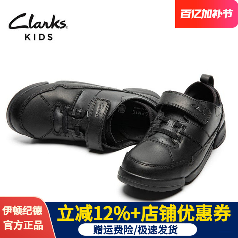 Eaton Gide Clarks Co-Branded Boys' Campus Leather Shoes for Primary and Secondary School Students Genuine Leather Casual Leather Shoes 19E104
