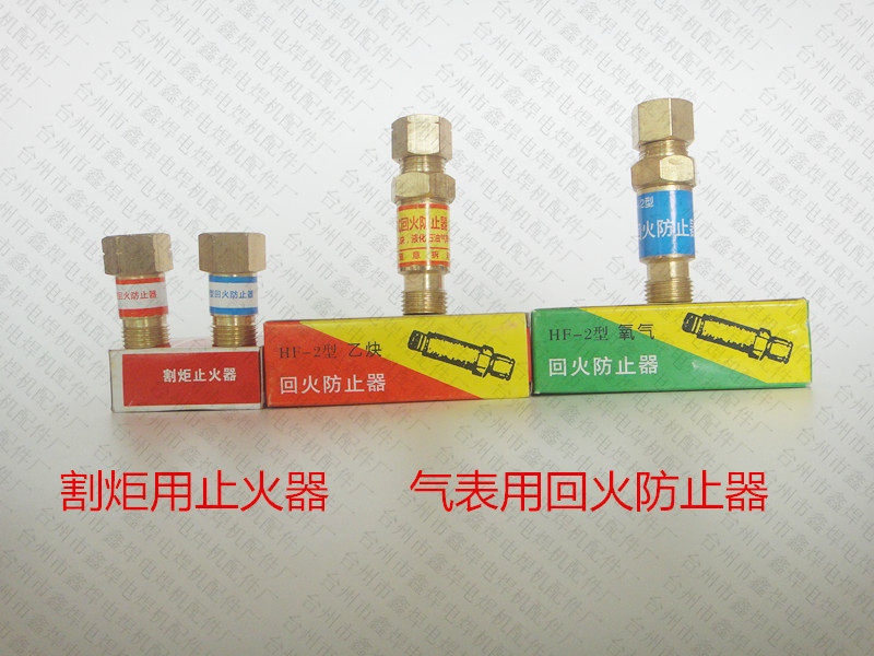 Great Wall HF-2 type oxygen propane acetylene table with tempering machine torch with backfire prevention device tempering valve full copper