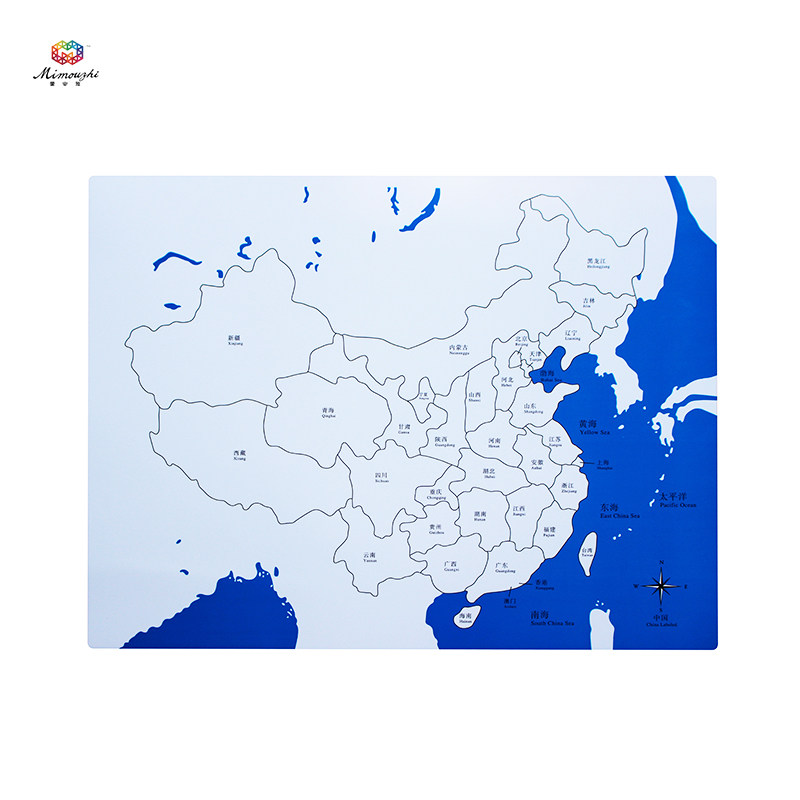 Montessori geography teaching aids Montessori Anya Kindergarten new version of China's seven continents with markless map paper