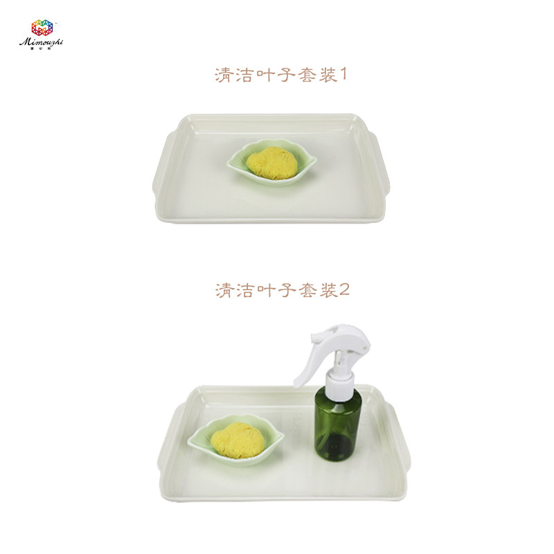 Montessori daily life teaching aids Montessori kindergarten early education educational children's clean leaf leaf dish toys
