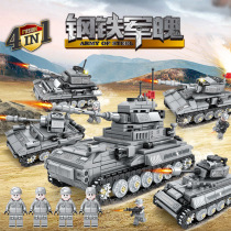 Play LW90021 main battle tank military equipment Steel Army small particles interspersed building blocks male toy gift