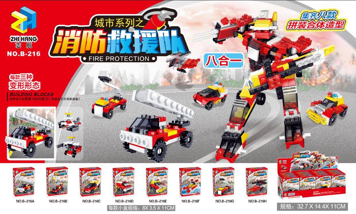 Zhi City Fire Rescue Team assembled block 8 complex mechanical armor robot compatible with Lego children's toys
