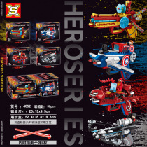 Double elephant SX4052 hero Steel American team pistol assembly puzzle building Tree Man toy person training institution gift