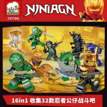 Giant elephant JX1186 assembly building blocks Phantom Xiaoren Ninja puzzle compatible with Lego childrens toys new boy