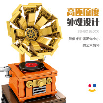 Senbao 708601 creative series can connect Bluetooth speaker simulation phonograph assembly small particle building block toy