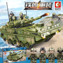 Sen Bao ZBD-04 style infantry fighting vehicle 105731 toys children puzzle assembly building blocks boy military war