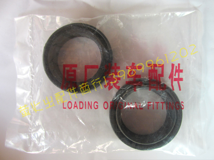Original plant Qianjiang Wang Zhongwang 125 locomotive front shock oil seal 30 * 40 5 * 10 5 front fork sealing ring