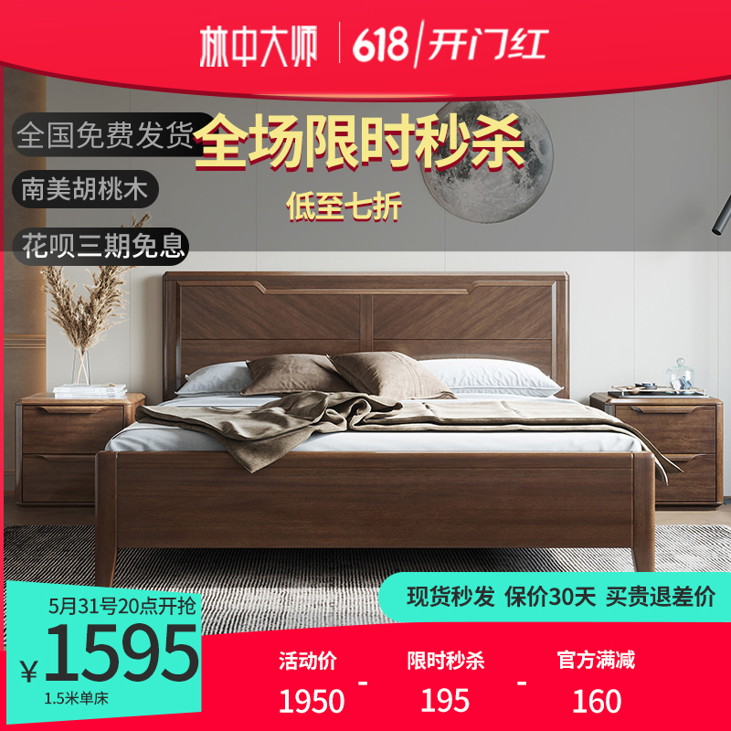 Hupeach Wood Solid Wood Bed Master Bedroom Modern Brief About Double Man Bed High Box Bed Wedding Bed 1 5m Air Pressure Containing Bed 1 8 m