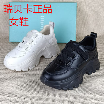 Rebecca's authentic women's shoes, removed from the cabinet and broken, casual and versatile sports shoes, thick soles, heightening dad shoes, travel shoes