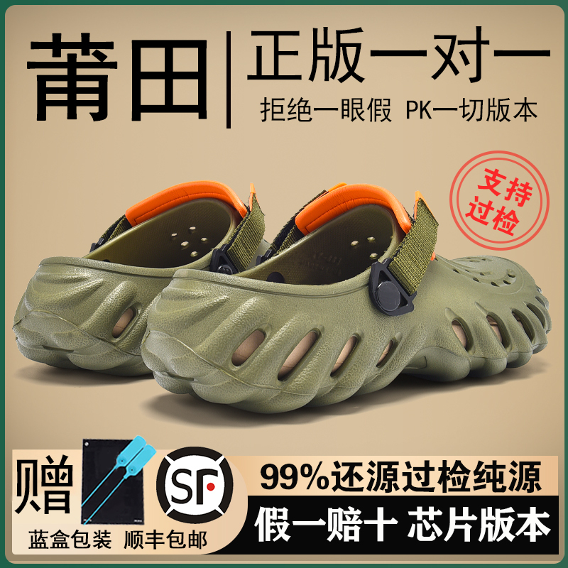 Bobo Croc Shoes soft sole Outdoor Men's and Women's 2026 Summer Beach Sandals New Closed-Toe Outdoor Non-Slip Slippers