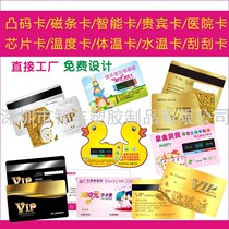 Duckling baby water temperature card baby bath temperature card household childrens water temperature measurement card newborn bath temperature measurement card