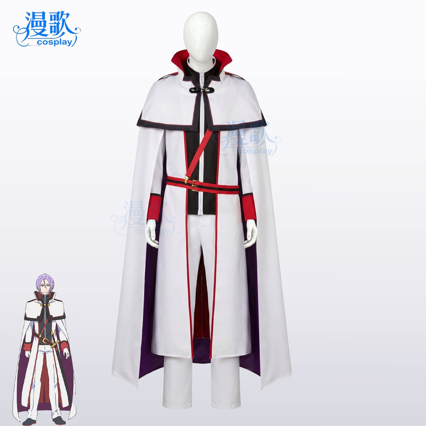 Re0: Re:Zero - Starting Life in Another World Cosplay Costume Knights Guild Yurius Cosplay Cloak Anime Costume