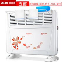 Oaks heater convection heater household electric heater bathroom waterproof wall-mounted electric heater home and bath dual-use