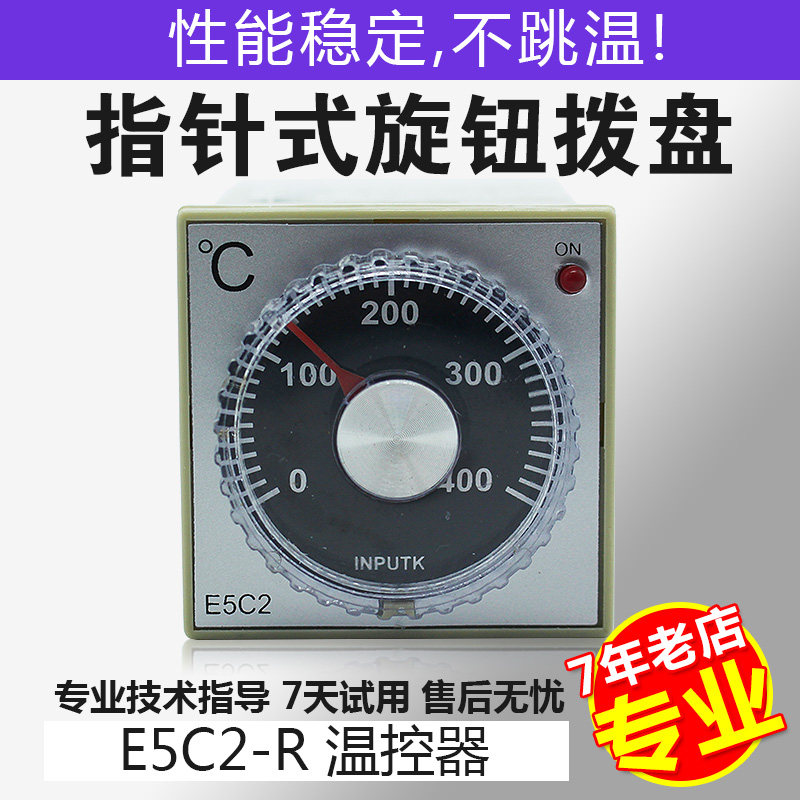 New E5C2-R pointer thermostat thermostat adjustable temperature controller switch thermostat boiler oven