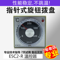 New E5C2-R pointer thermostat thermostat Adjustable temperature controller Switch thermostat Boiler oven