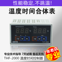 Timing time Adjustable temperature controller Thermostat switch thermostat thermostat Temperature controller Perm machine with time