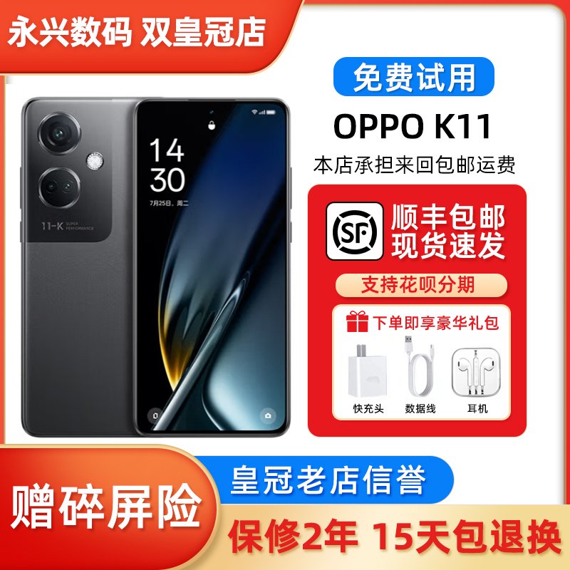 Oppo K11 Flagship Main Camera Super Fast Charging Android Gaming E-Sports Smart Student Direct Screen 5g Phone