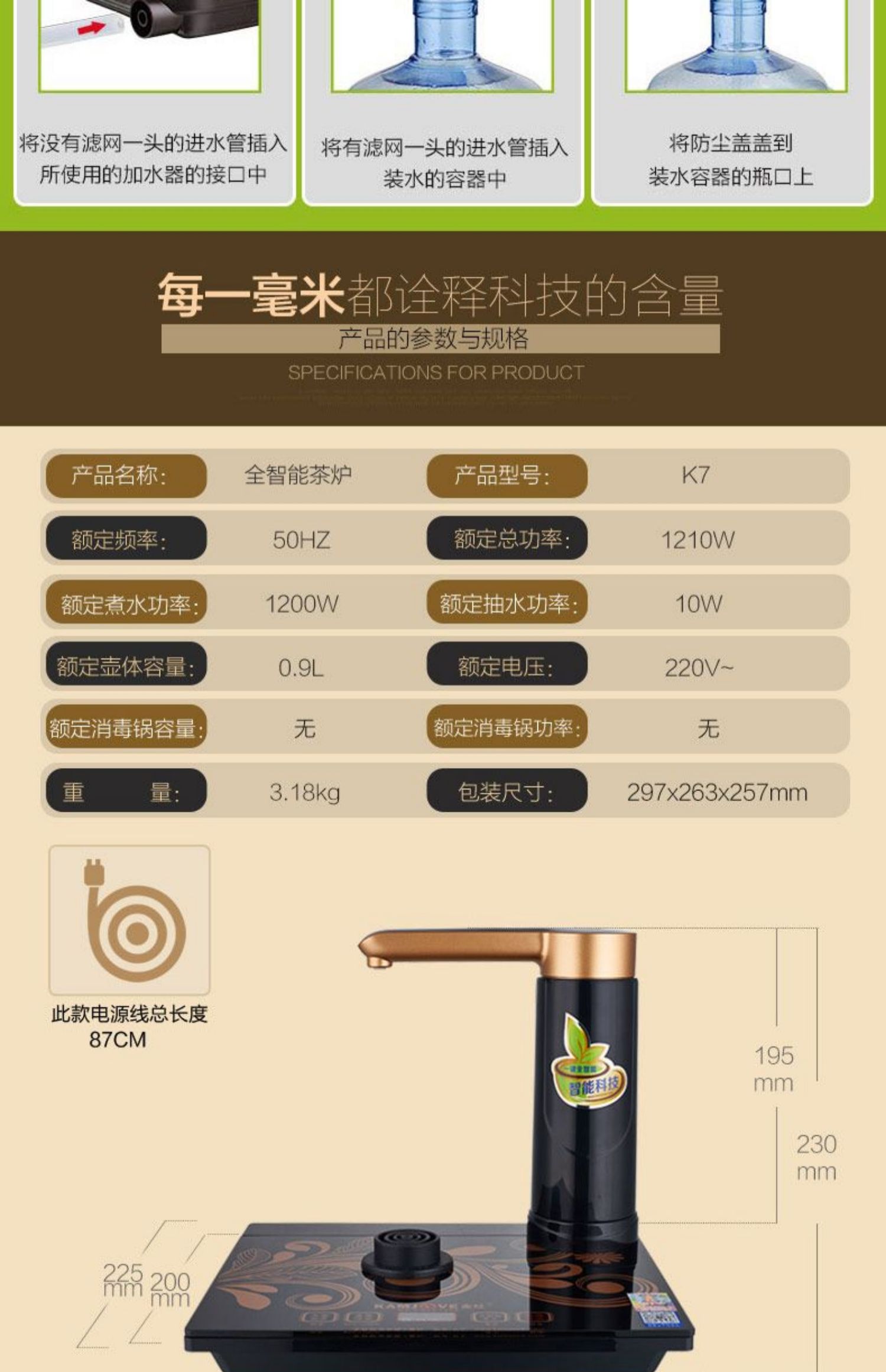 ấm siêu tốc ferroli Ấm đun nước điện thông minh KAMJISE / 金 灶 K7 đầy đủ tự động cộng với bộ ấm trà nước bằng thép không gỉ - ấm đun nước điện bình đun siêu tốc lock&lock